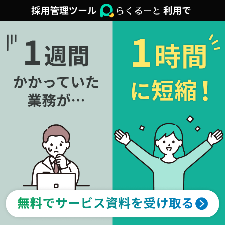 無料デモご提供実施中